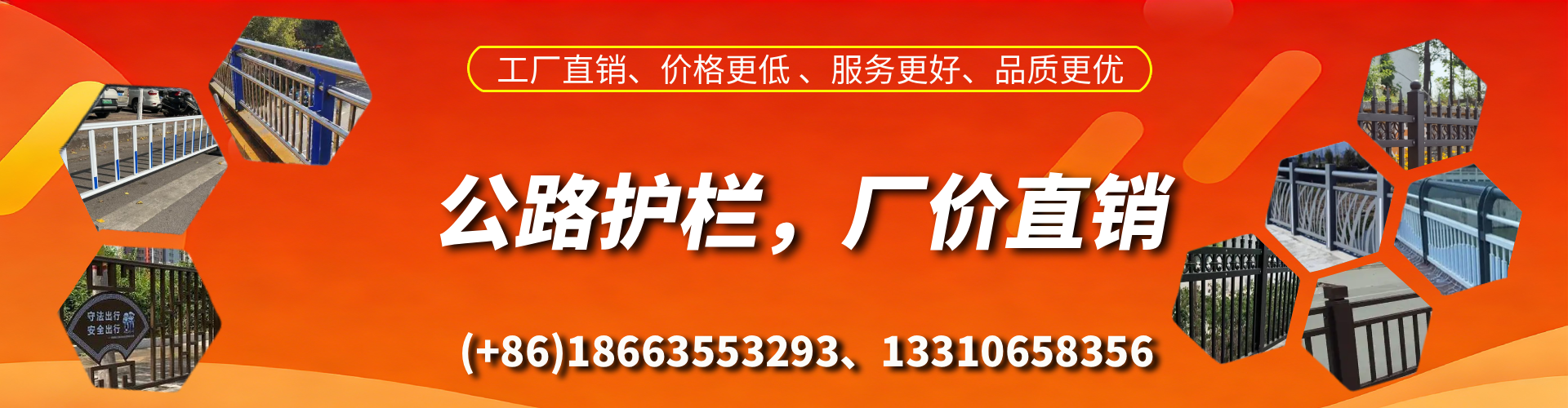 嘉兴公路护栏生产厂家